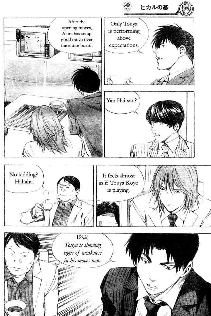 Hikaru no go Chapter 178 20